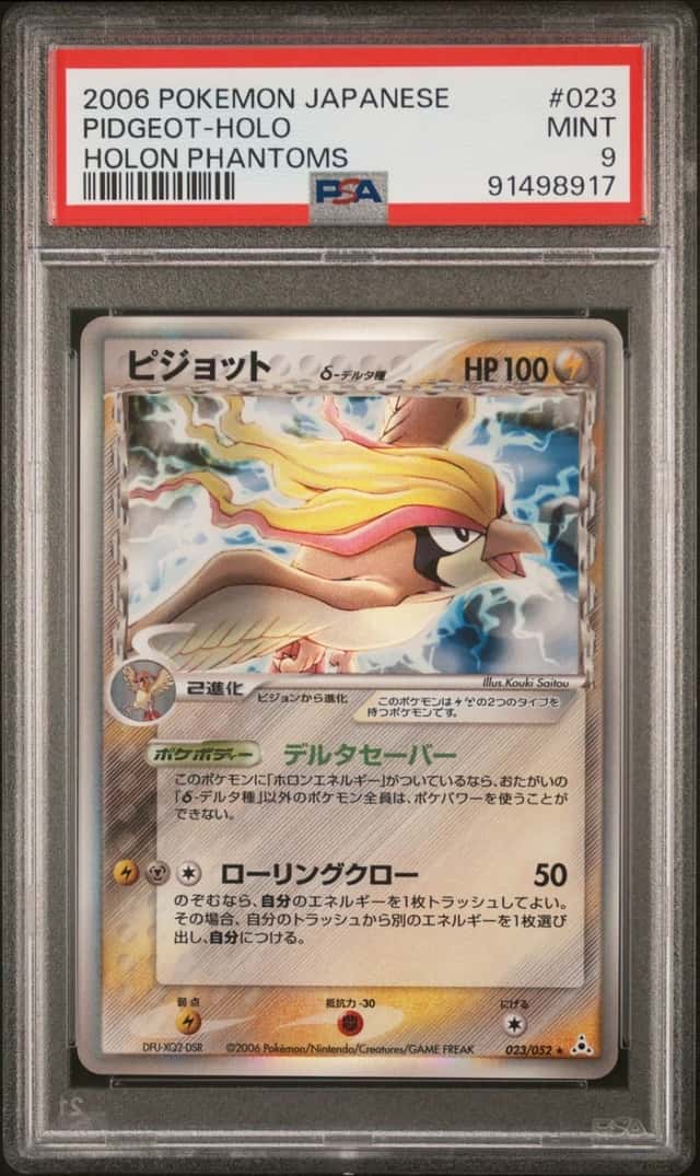 Pidgeot