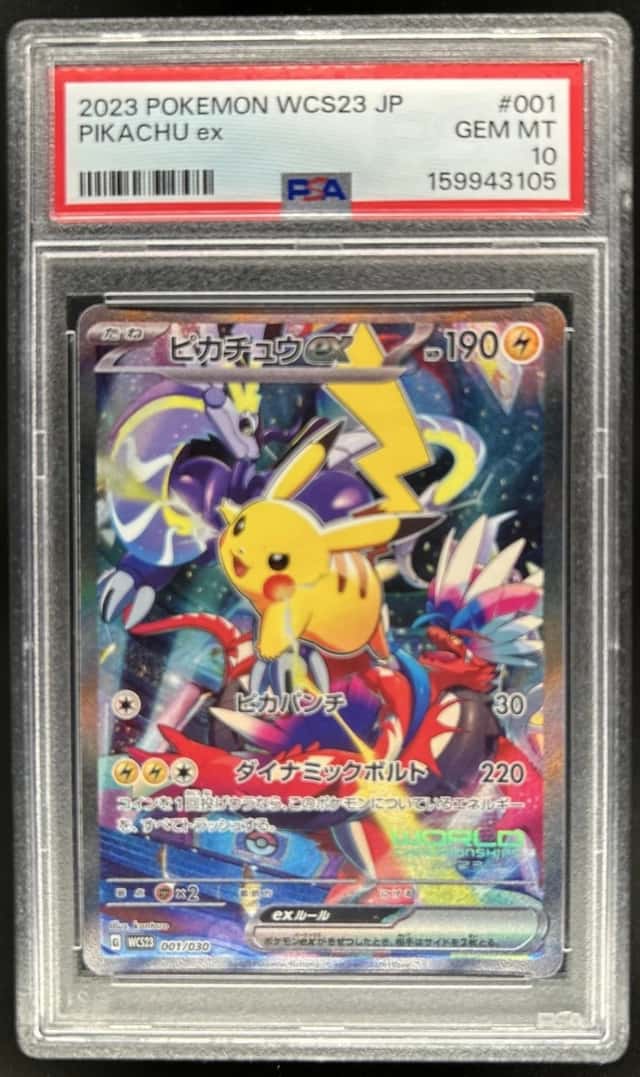 PIKACHU ex