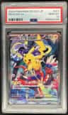 Pikachu Ex