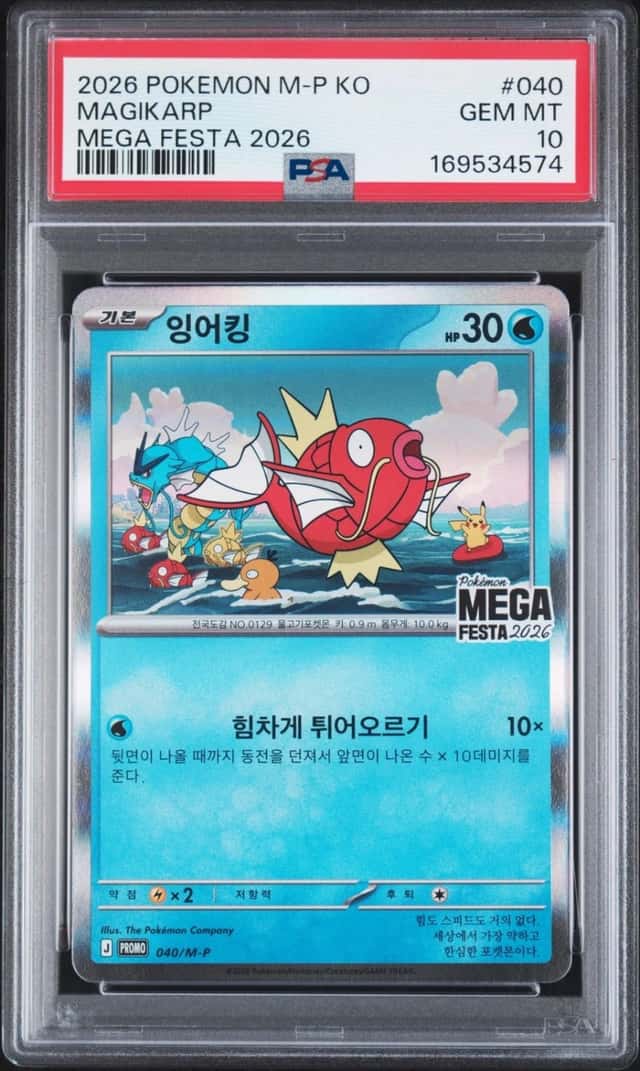 2026 POKEMON KOREAN M-P PROMO POKEMON MEGA FESTA 2026 #040 MAGIKARP PSA 10