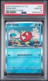 Magikarp