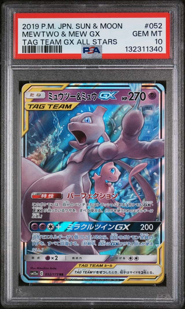 MEWTWO & MEW GX 2019 POKEMON TAG TEAM GX ALL STARS 052/173 RR PSA 10 Q3963-7