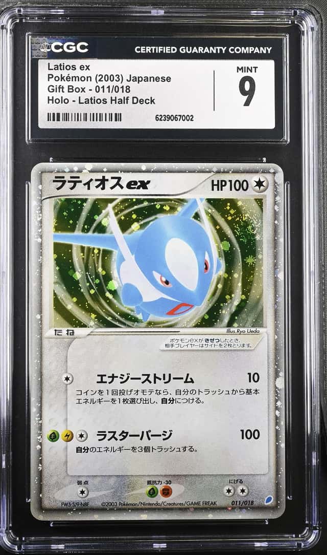2003 Pokemon Japanese Latios ex Gift Box Holo #011/018 CGC 9 MINT