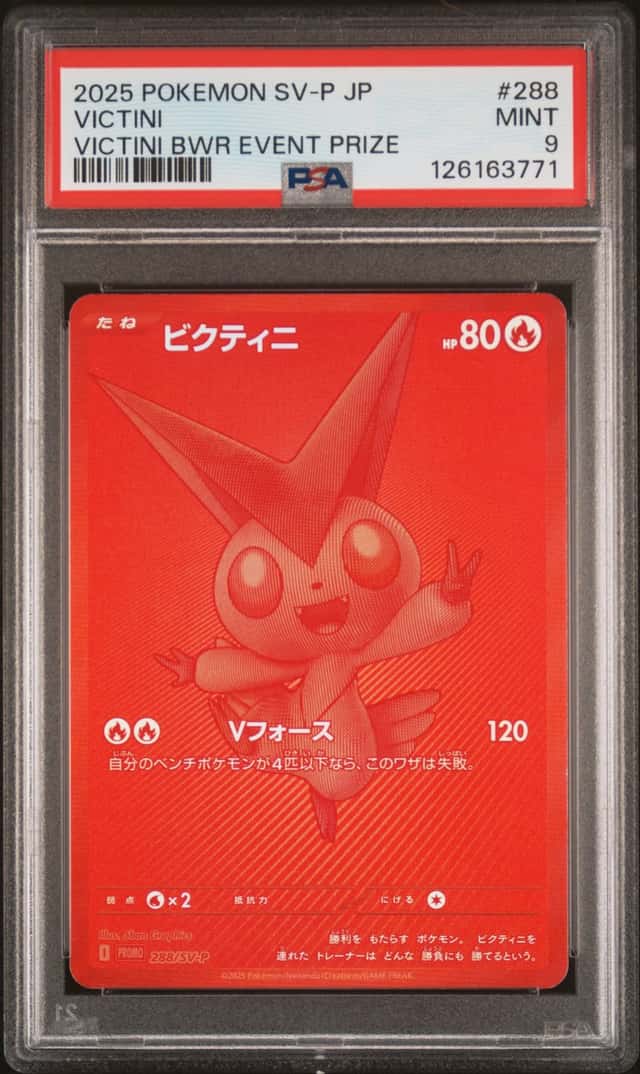 2025 Pokemon Japanese SV-P BWR Event Prize #288 Victini PSA 9 MINT