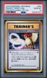 Pidgeot Spirit Link