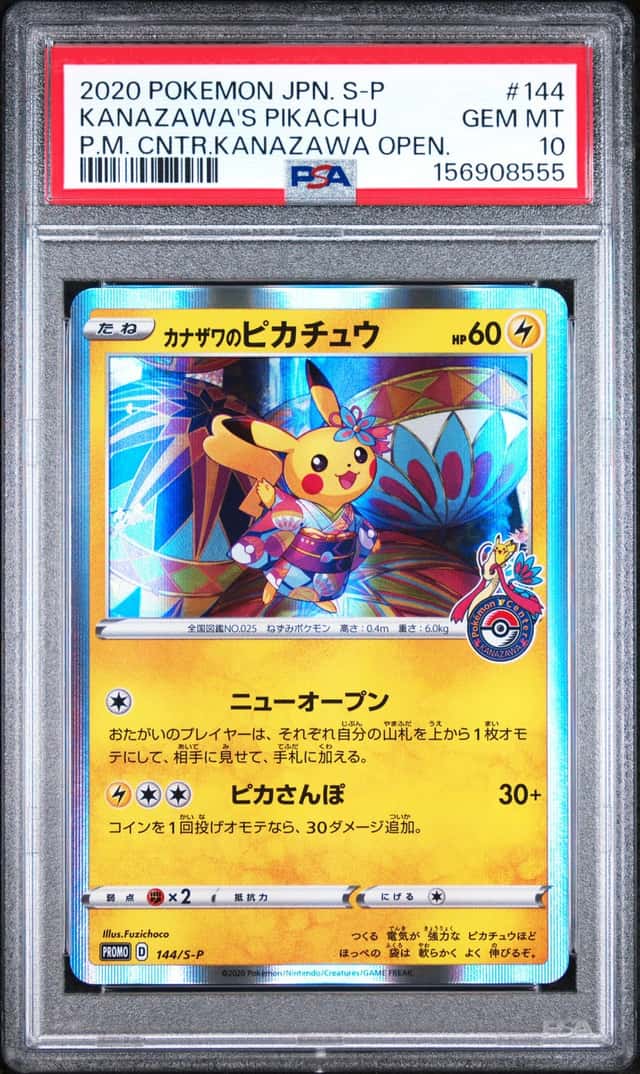 2020 POKEMON JAPANESE S PROMO #144 KANAZAWA'S PIKACHU PSA 10