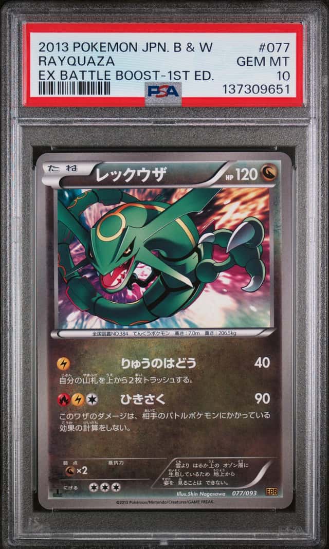 Pokemon PSA 10 Rayquaza 2013 077/093 EBB 1ST ED. Japanese