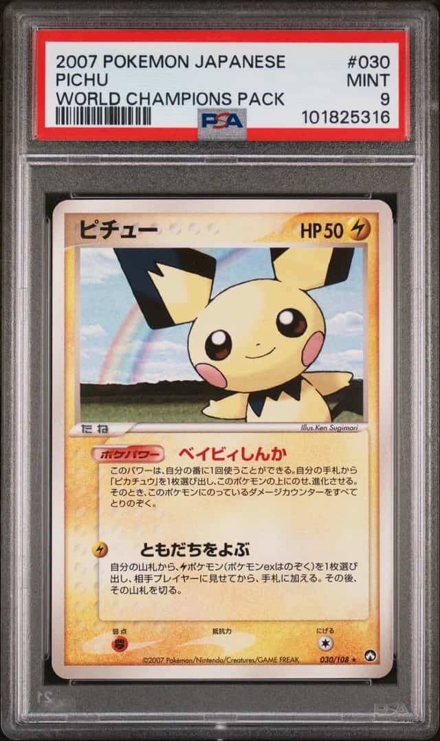2007 POKEMON JAPANESE WORLD CHAMPIONS PACK #030 PICHU PSA 9