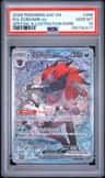 N'S Zoroark Ex