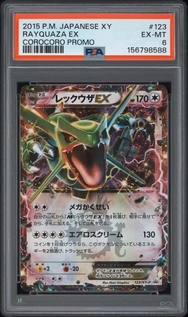 Rayquaza EX