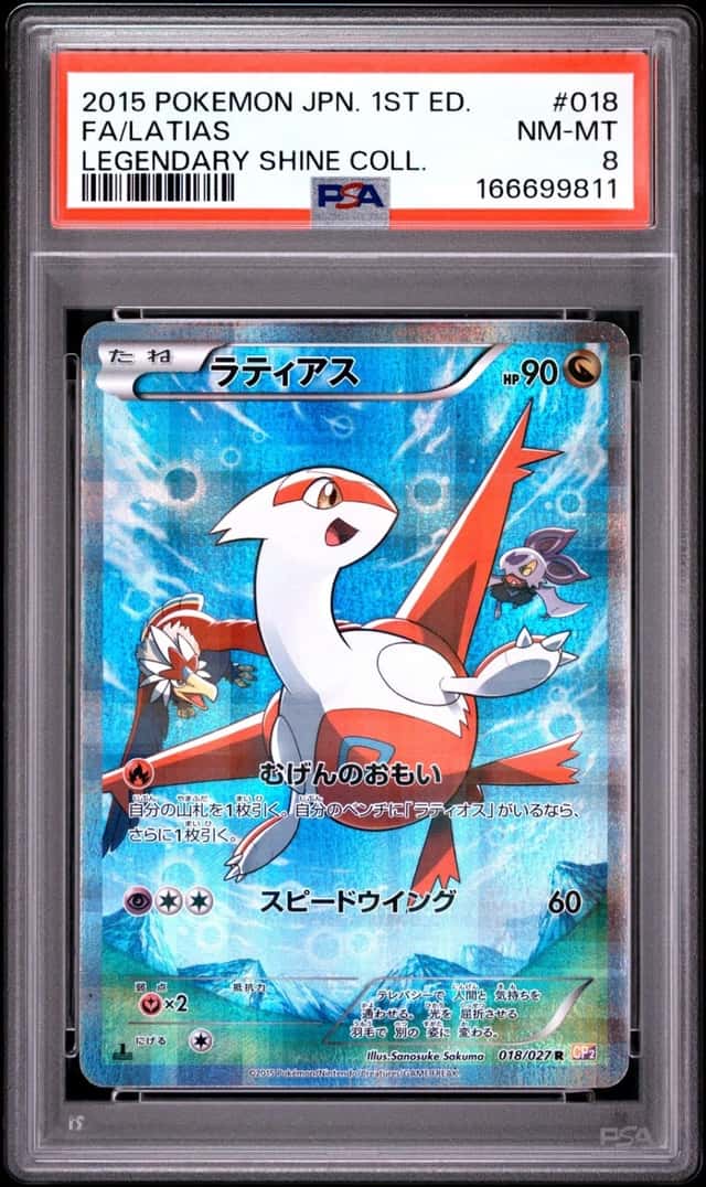 2015 POKEMON JAPANESE LEGENDARY SHINE COLLECTION #018 FULL ART/LATIAS PSA 8