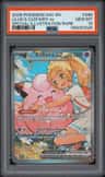 Lillie'S Clefairy Ex