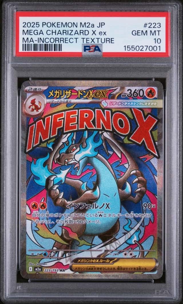 2025 POKEMON JPN MEGA ATTACK RARE-INCORRECT TEXTURE MEGA CHARIZARD X EX PSA 10