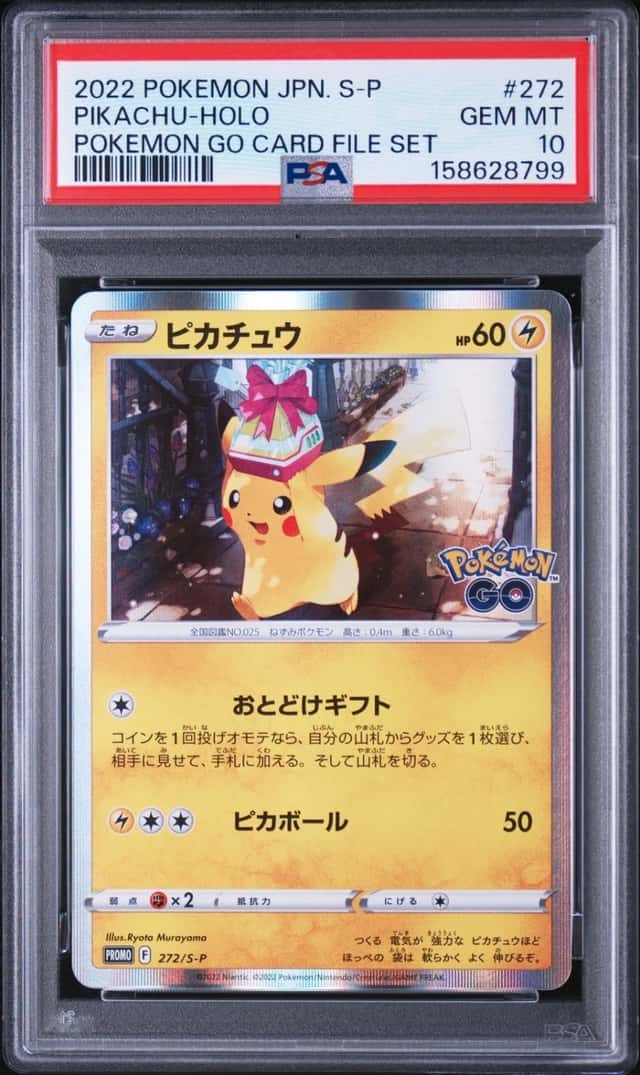 2022 POKEMON JAPANESE S PROMO POKEMON GO CARD FILE SET #272 PIKACHU-HOLO PSA 10