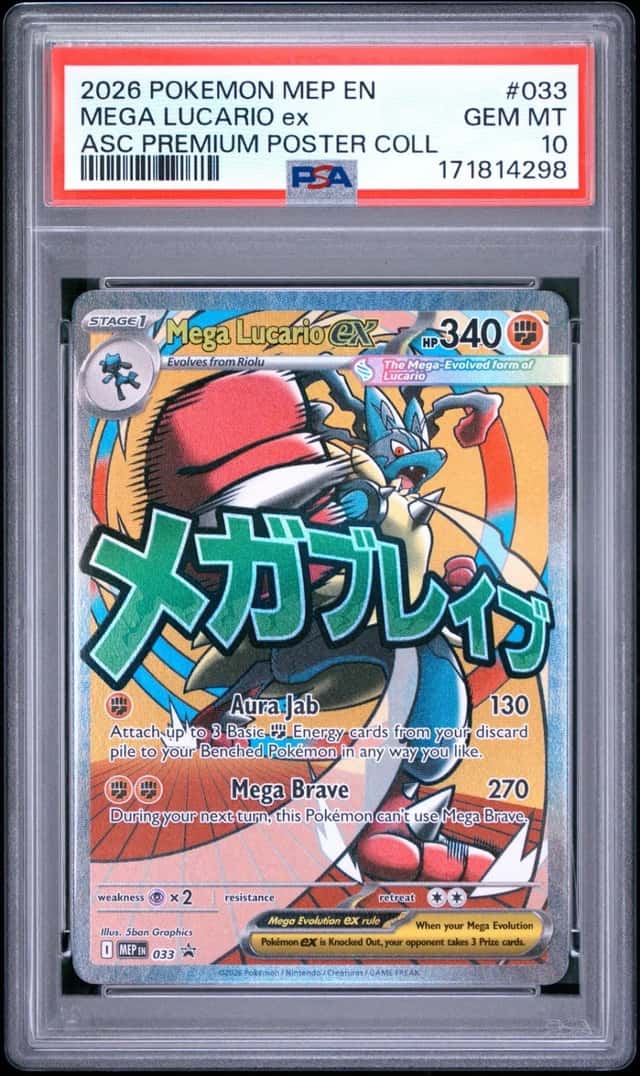 MEGA LUCARIO ex