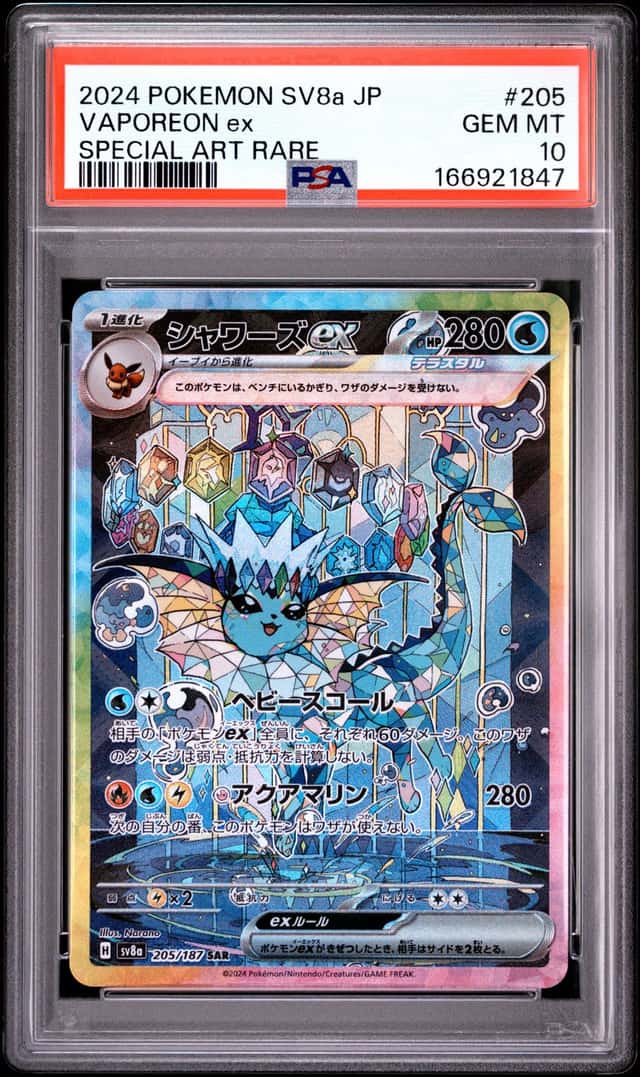 2024 Pokemon Terastal Fest JP Vaporeon ex Special Art Rare #205/187 PSA 10