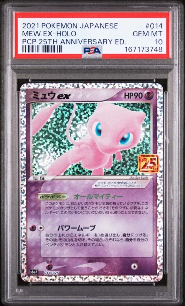 Pokemon Mew EX Holo 25th Promo 014/025 Japanese PSA 10 Gem Mint