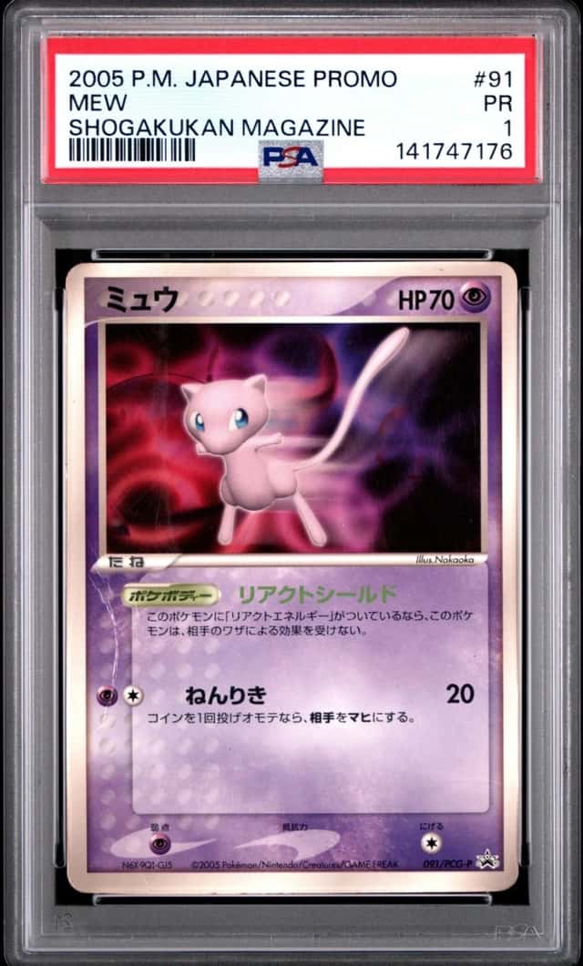 Mew