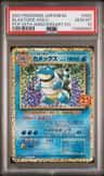 Blastoise