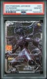 Zekrom