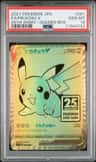 Pikachu V