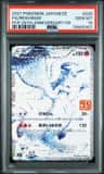 Reshiram