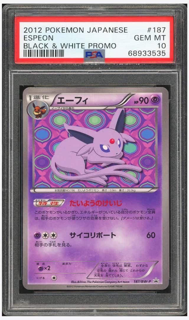 Espeon