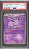 Espeon