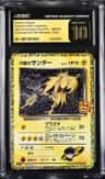 Rocket'S Zapdos