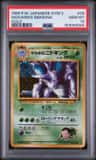 Giovanni'S Nidoking