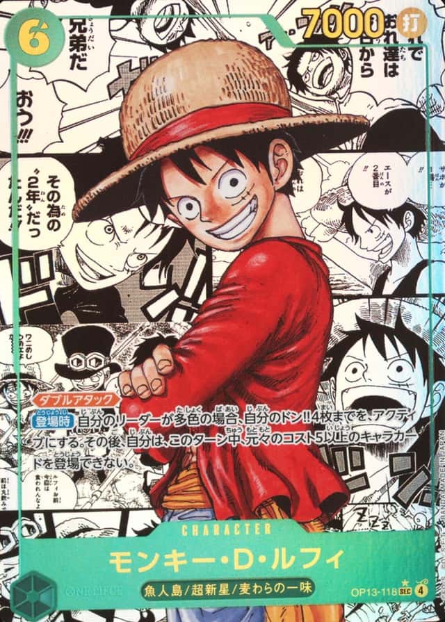 Op Manga Art