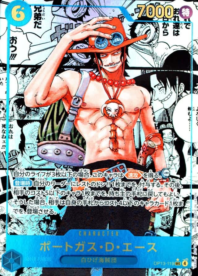 Op Manga Art