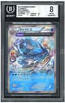 Gyarados
