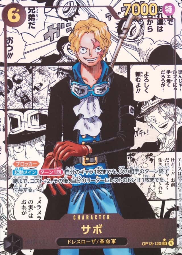 Op Manga Art