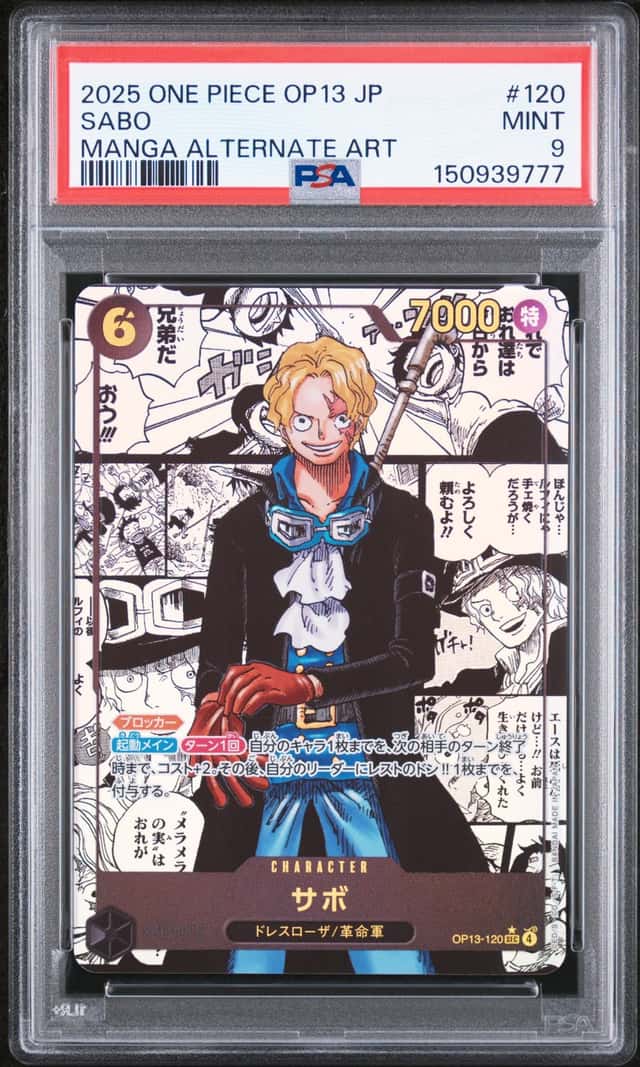Sabo