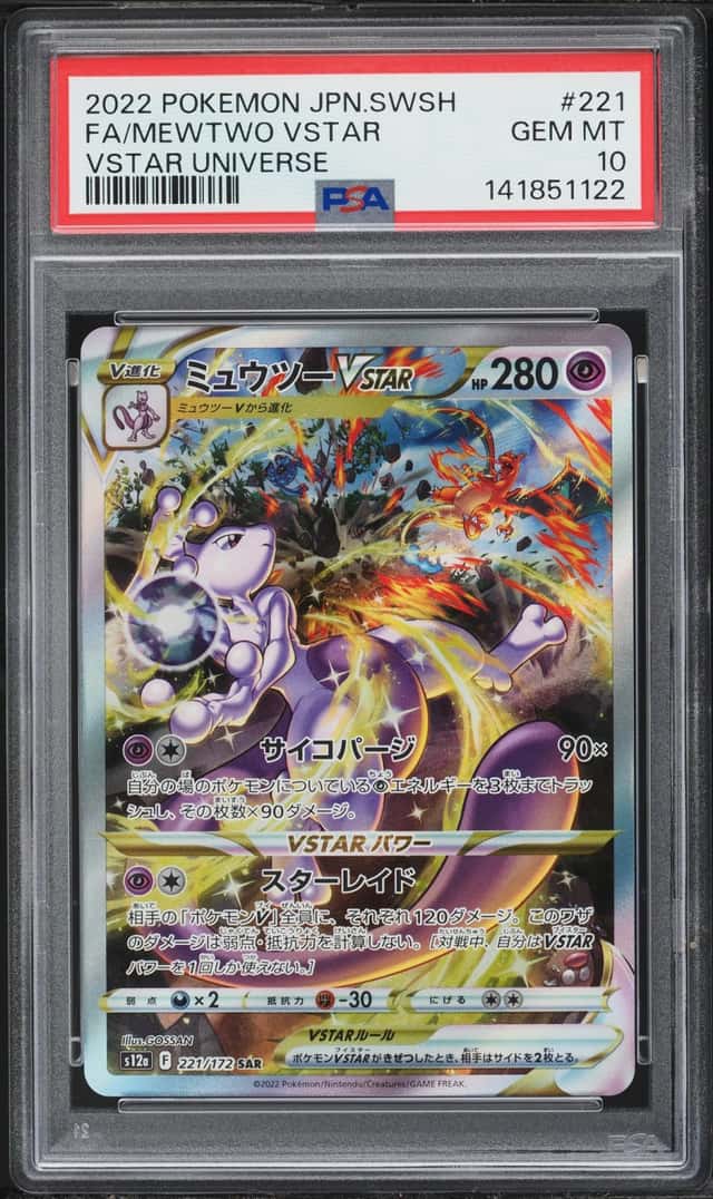Mewtwo VSTAR