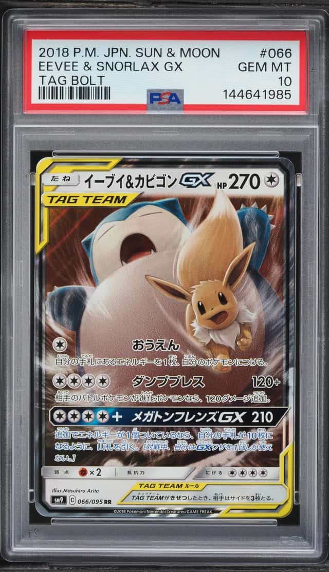 2018 Pokemon Japanese Sun & Moon Tag Bolt Holo Eevee & Snorlax GX #66 PSA 10 GEM MINT