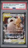 Eevee & Snorlax Gx