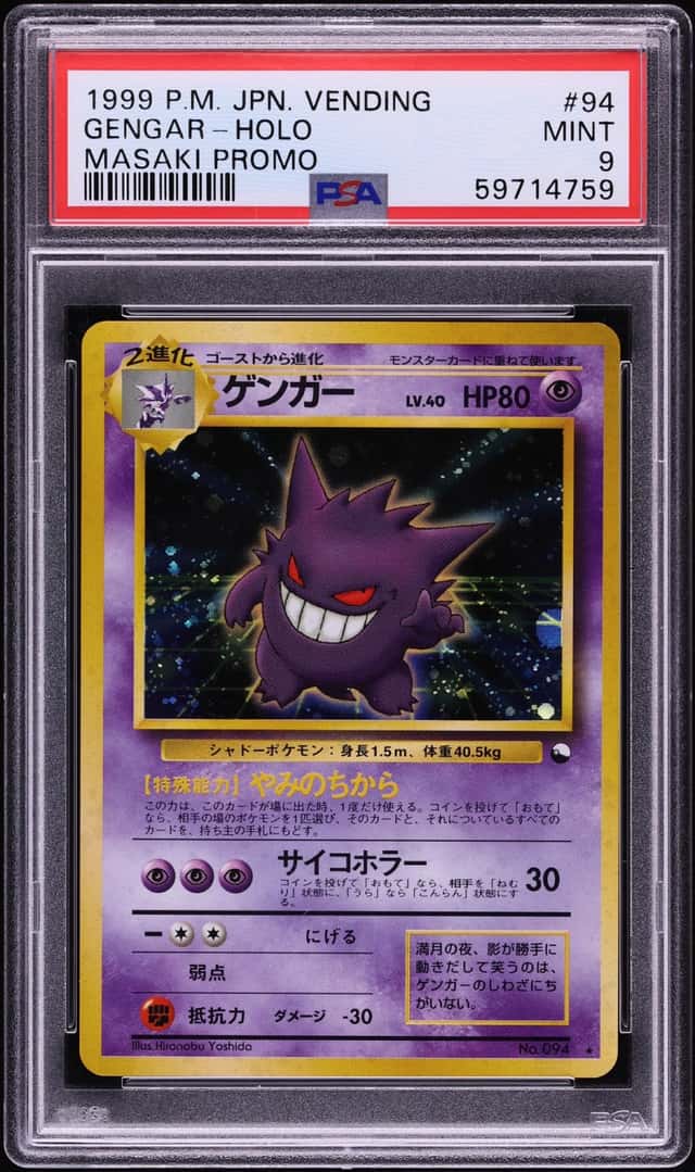 1999 Pokemon Japanese Vending Masaki Promo Holo Gengar #94 PSA 9 MINT