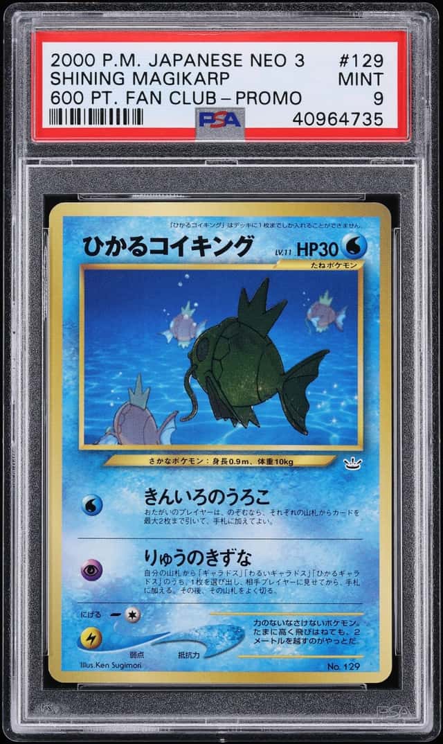 Shining Magikarp