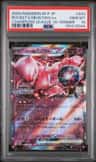 Rocket'S Mewtwo Ex
