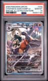 Cynthia'S Garchomp Ex