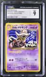 Dark Slowking