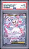Mega Gardevoir Ex