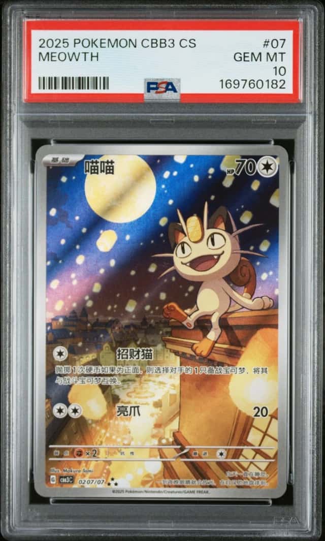 Meowth