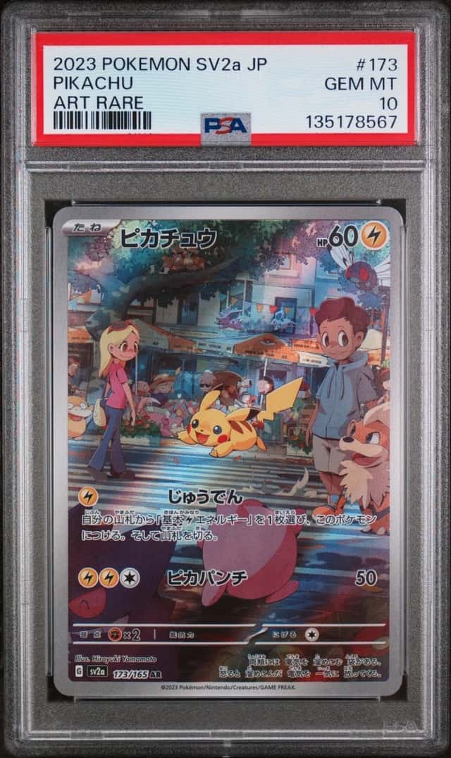 2023 POKEMON JAPANESE SV2A-POKEMON CARD 151 ART RARE #173 PIKACHU PSA 10
