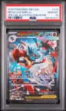 Mega Lucario Ex