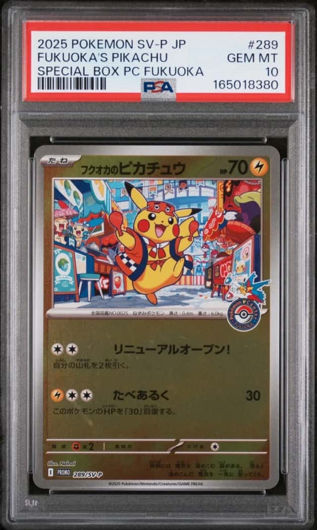 2025 POKEMON JPN POKEMON CENTER FUKUOKA PROMO #289 FUKUOKA'S PIKACHU PSA 10