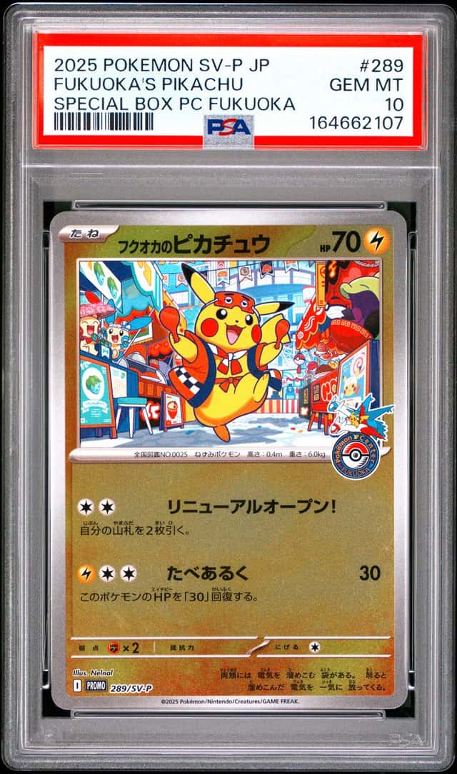 2025 POKEMON JPN POKEMON CENTER FUKUOKA PROMO #289 FUKUOKA'S PIKACHU PSA 10