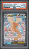 Mega Dragonite Ex